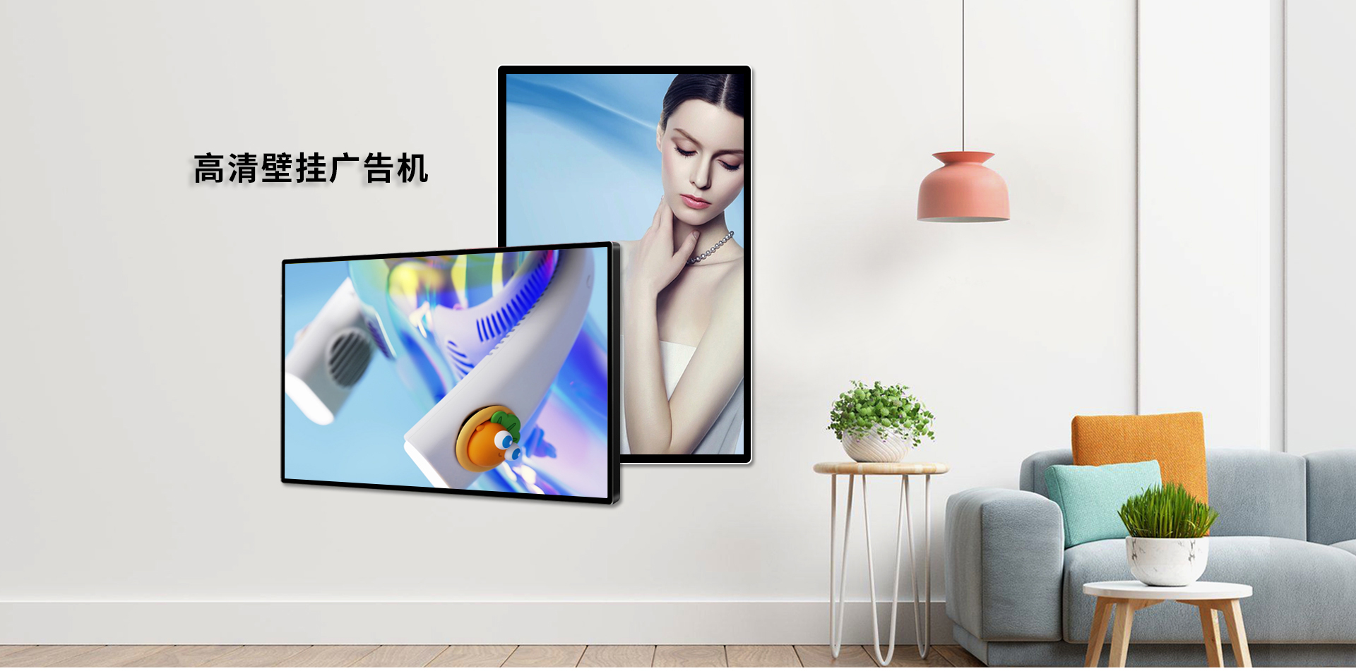 壁挂广告机-产品祥情页-改1.jpg