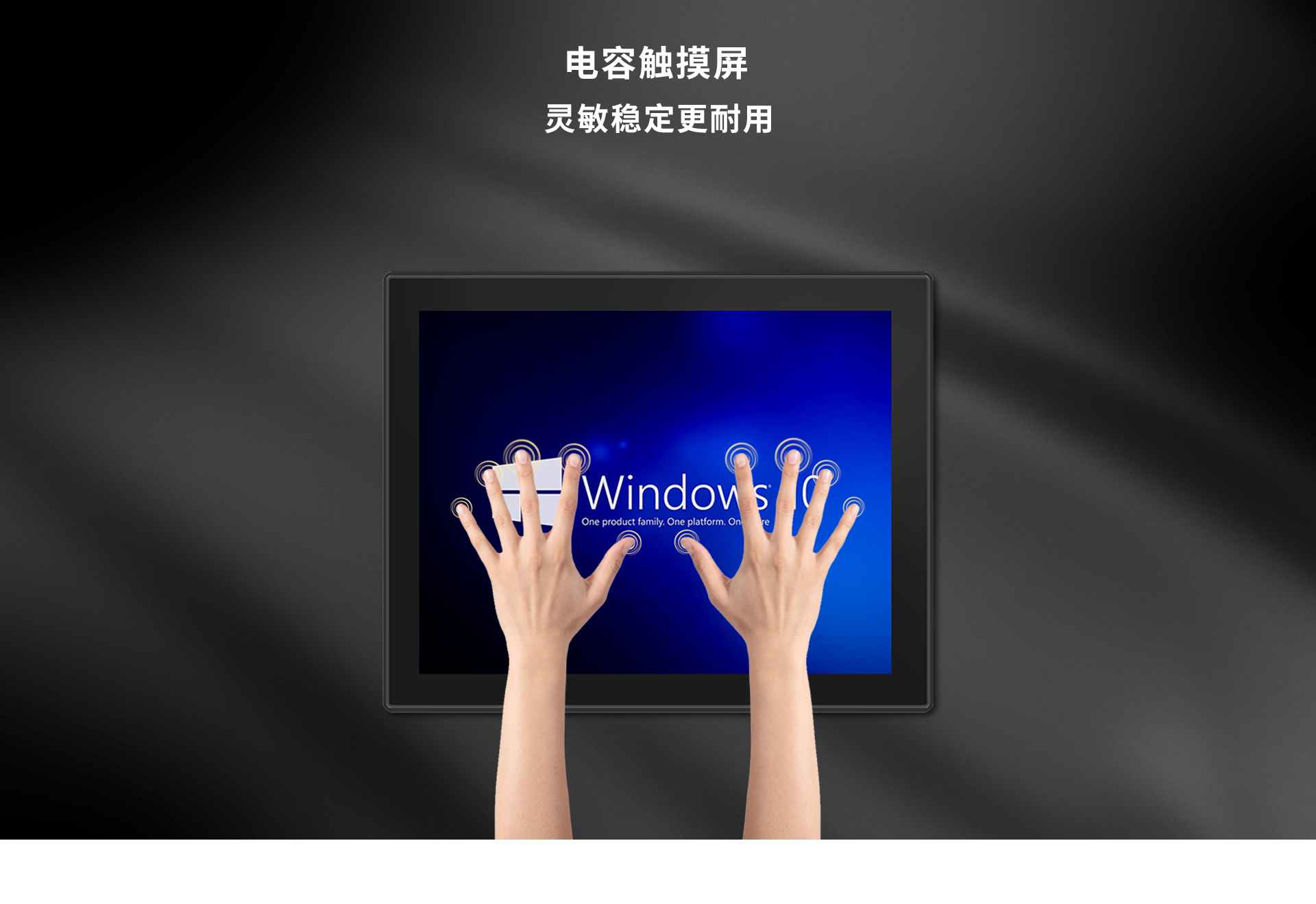 工控一体机-产品祥情页8.jpg