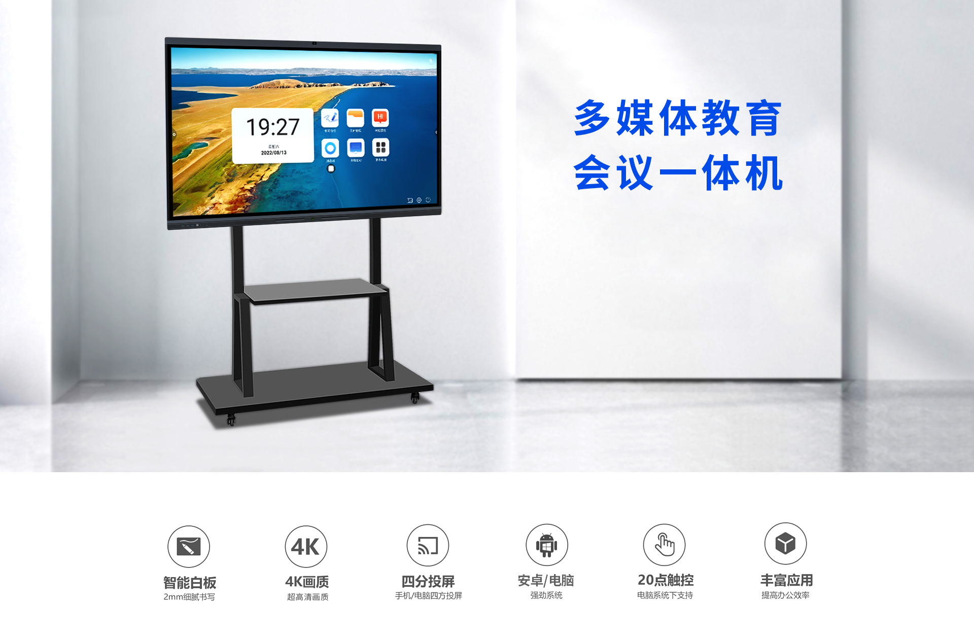 红外摄像头款-产品祥情页1.jpg