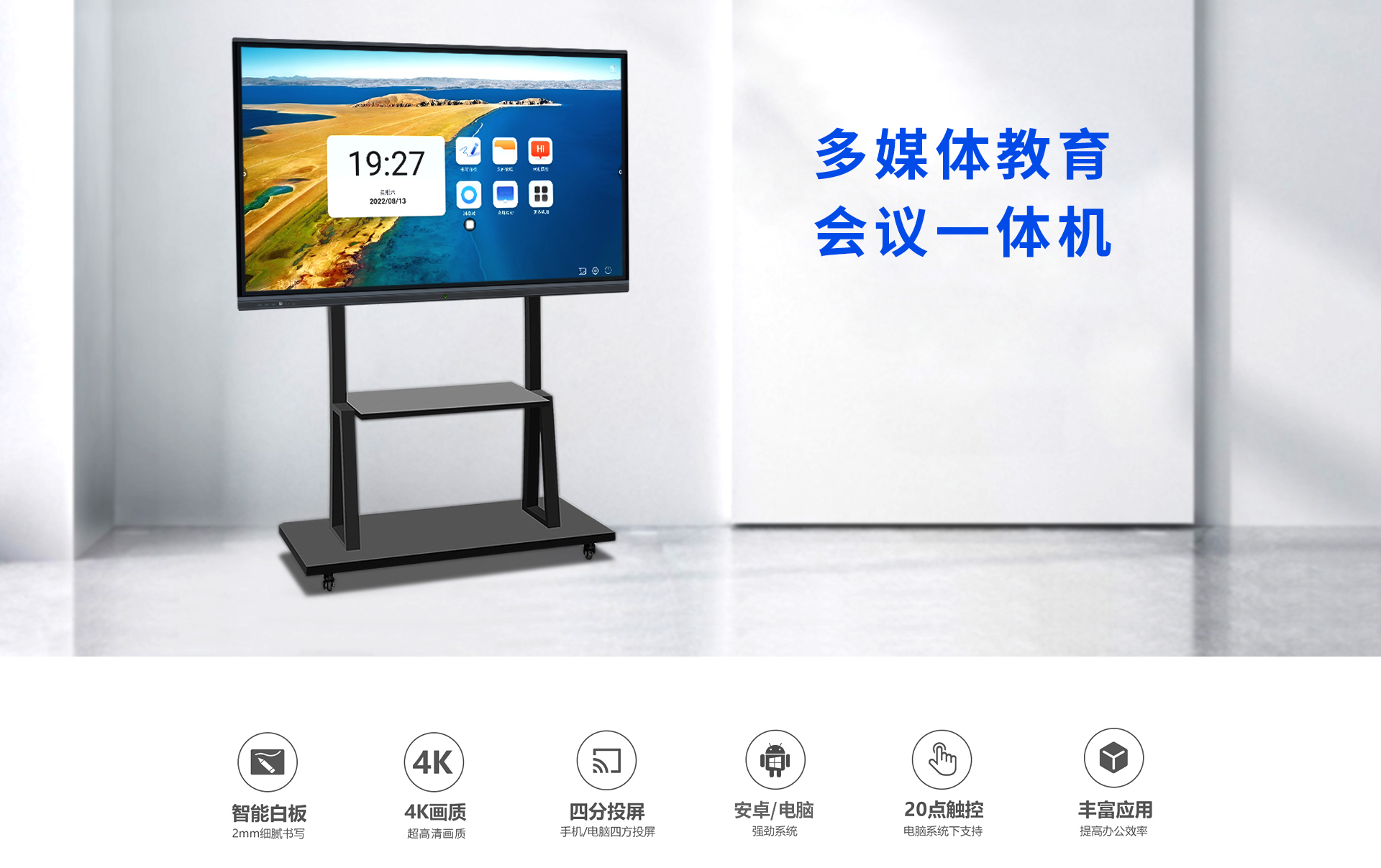 红外前置款-产品祥情页1.jpg