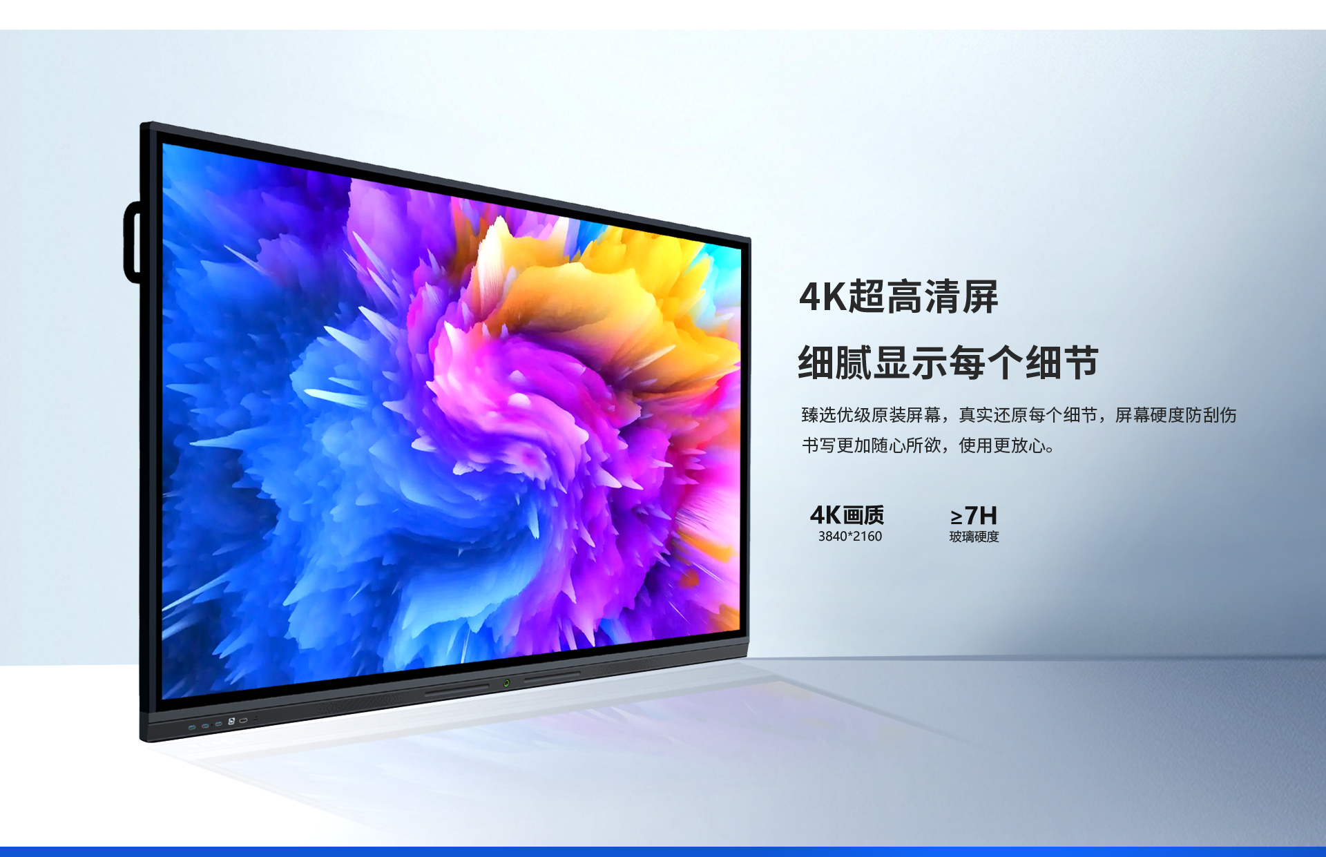 红外前置款-产品祥情页4.jpg